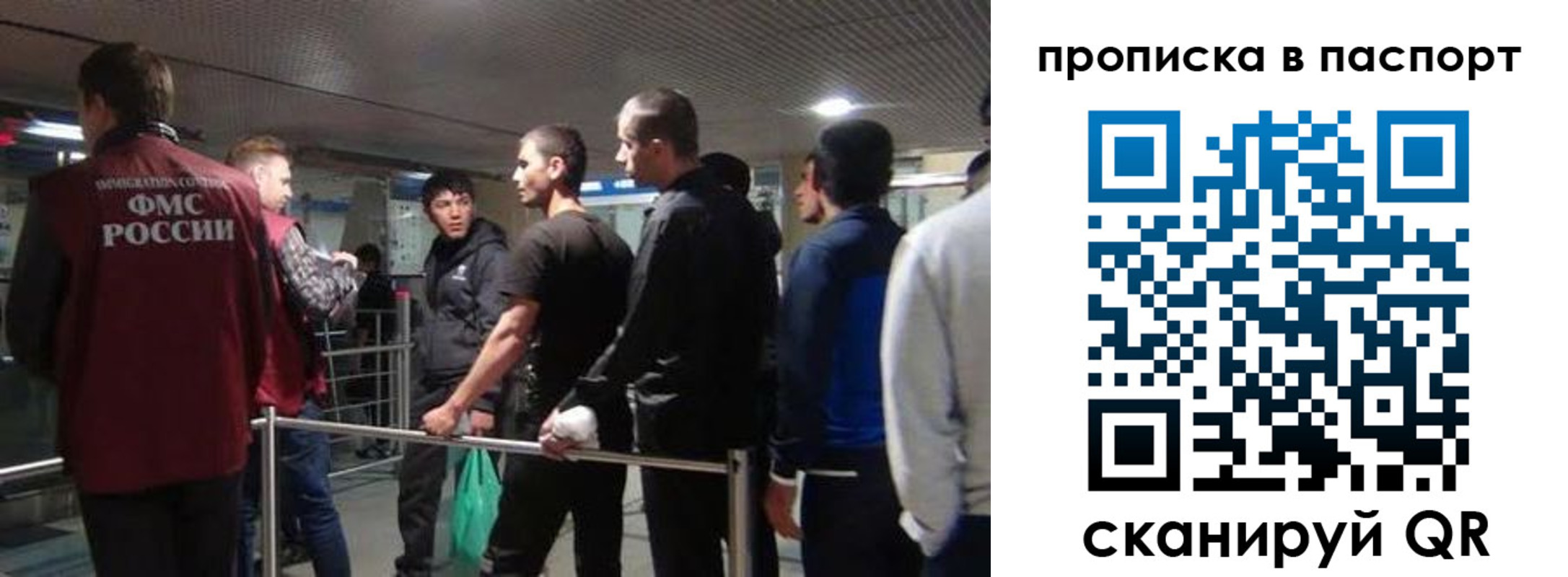 временная регистрация законно в Ипатово