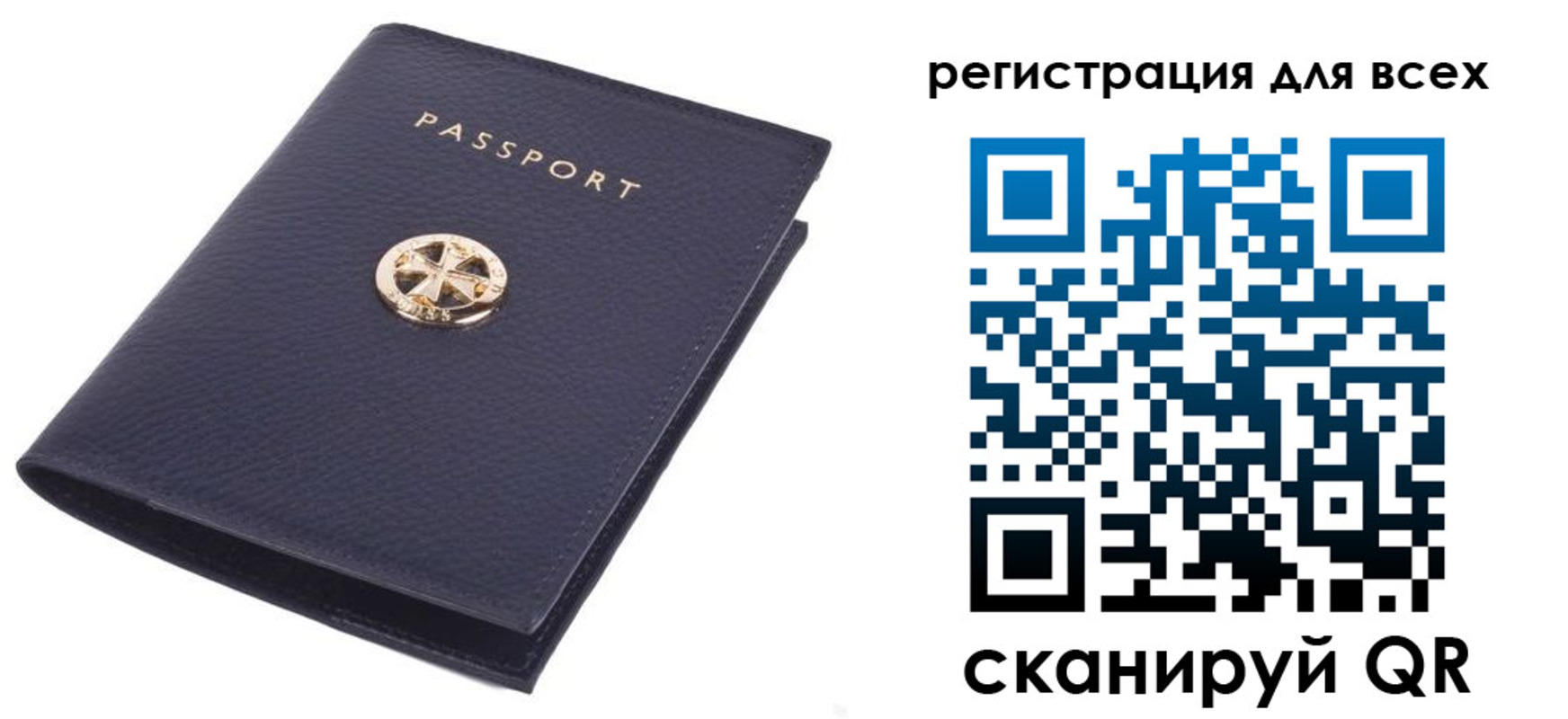 прописка поиск в Ипатово